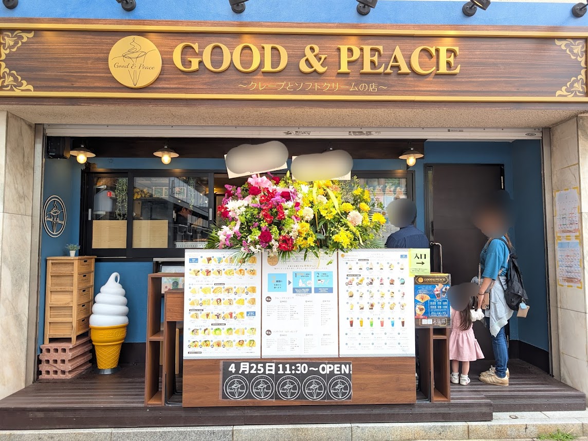 Good & Peace