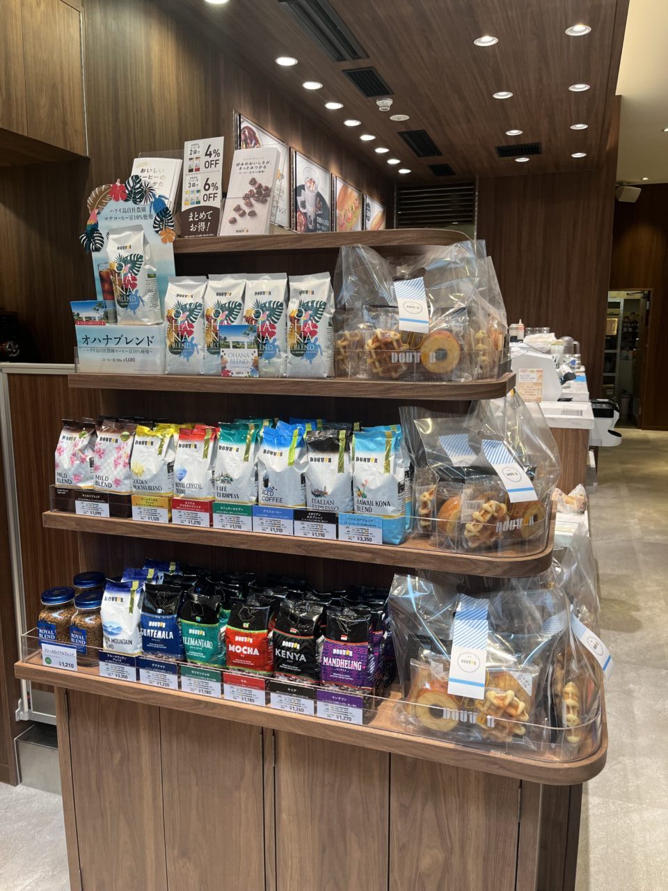 ドトール高島平