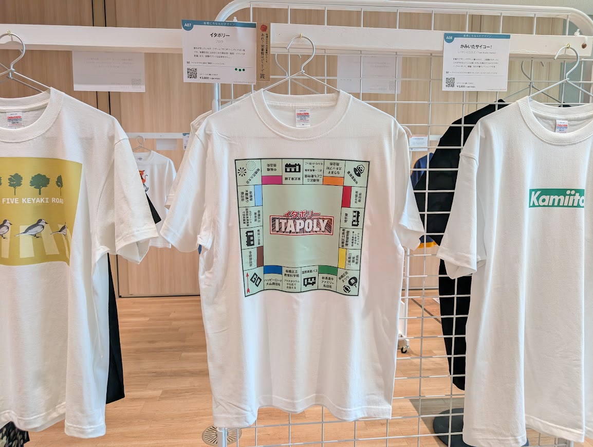 いたばし生まれのTシャツ展