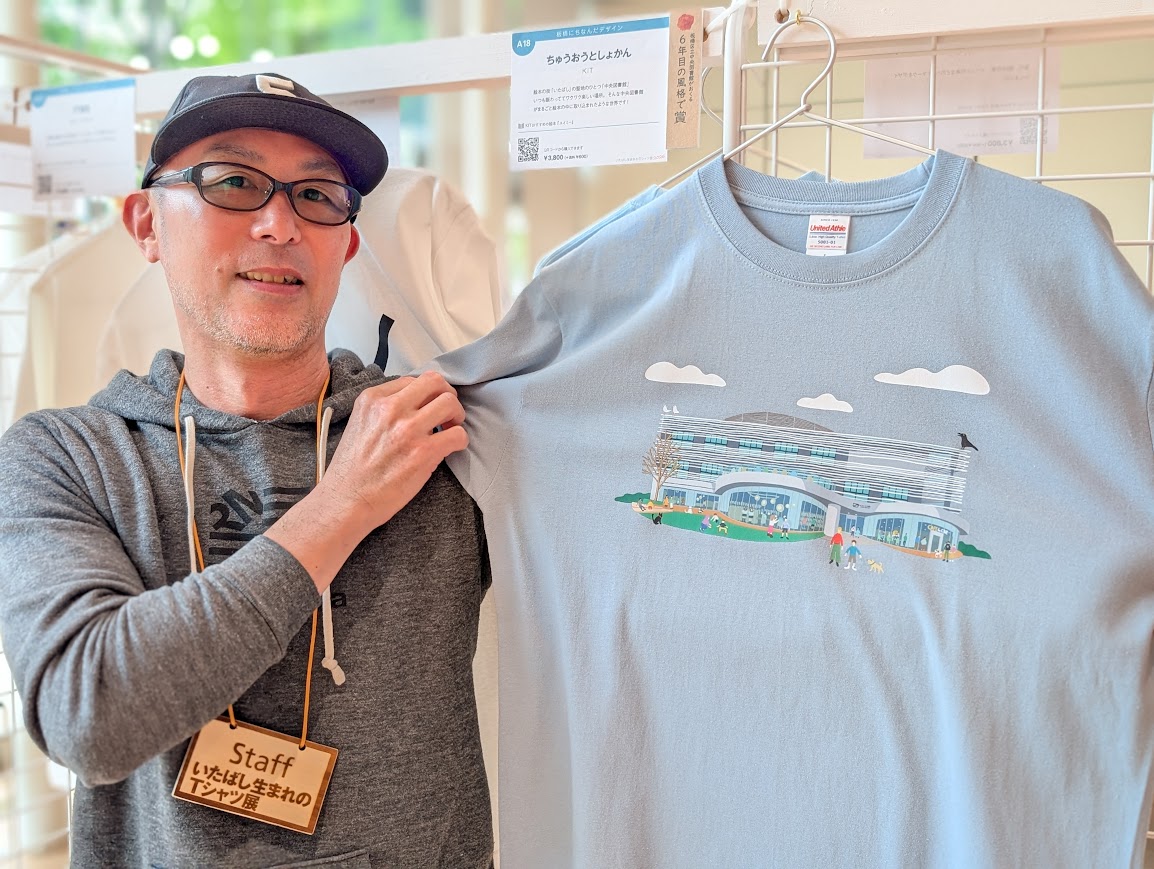 いたばし生まれのTシャツ展
