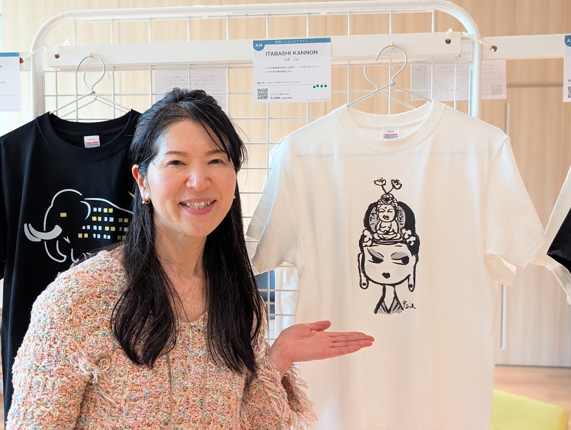 いたばし生まれのTシャツ展