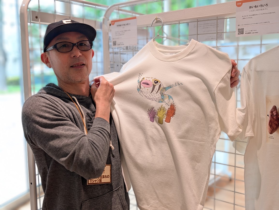 いたばし生まれのTシャツ展