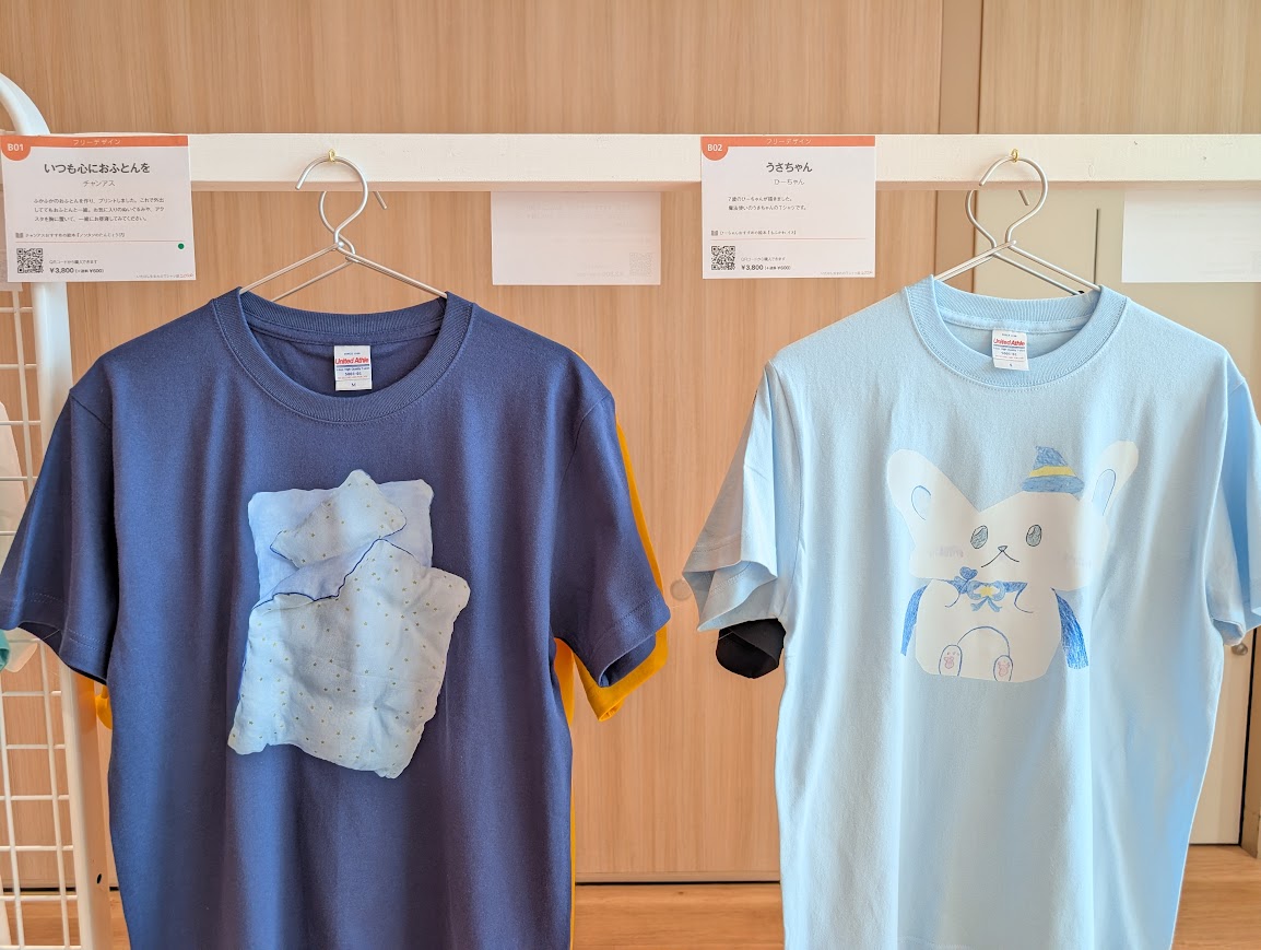 いたばし生まれのTシャツ展