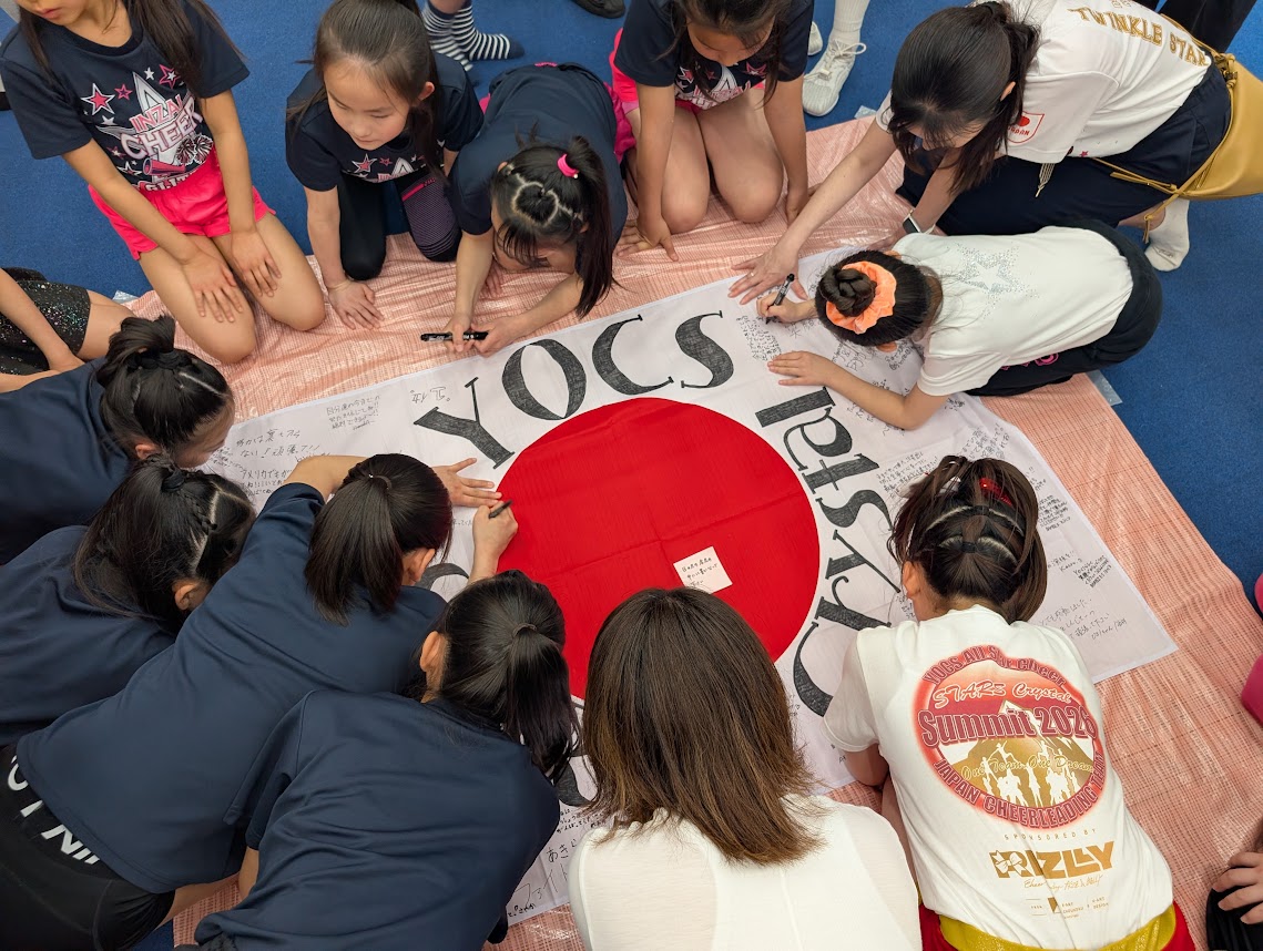 YOCS All Star Cheer STARS Crystal GOLD