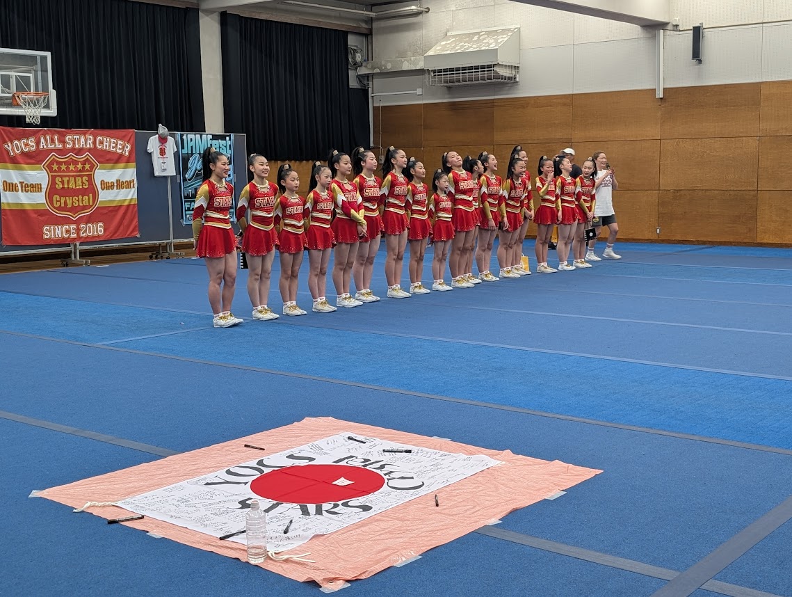 YOCS All Star Cheer STARS Crystal GOLD