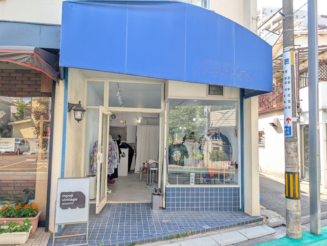 myoji vintage