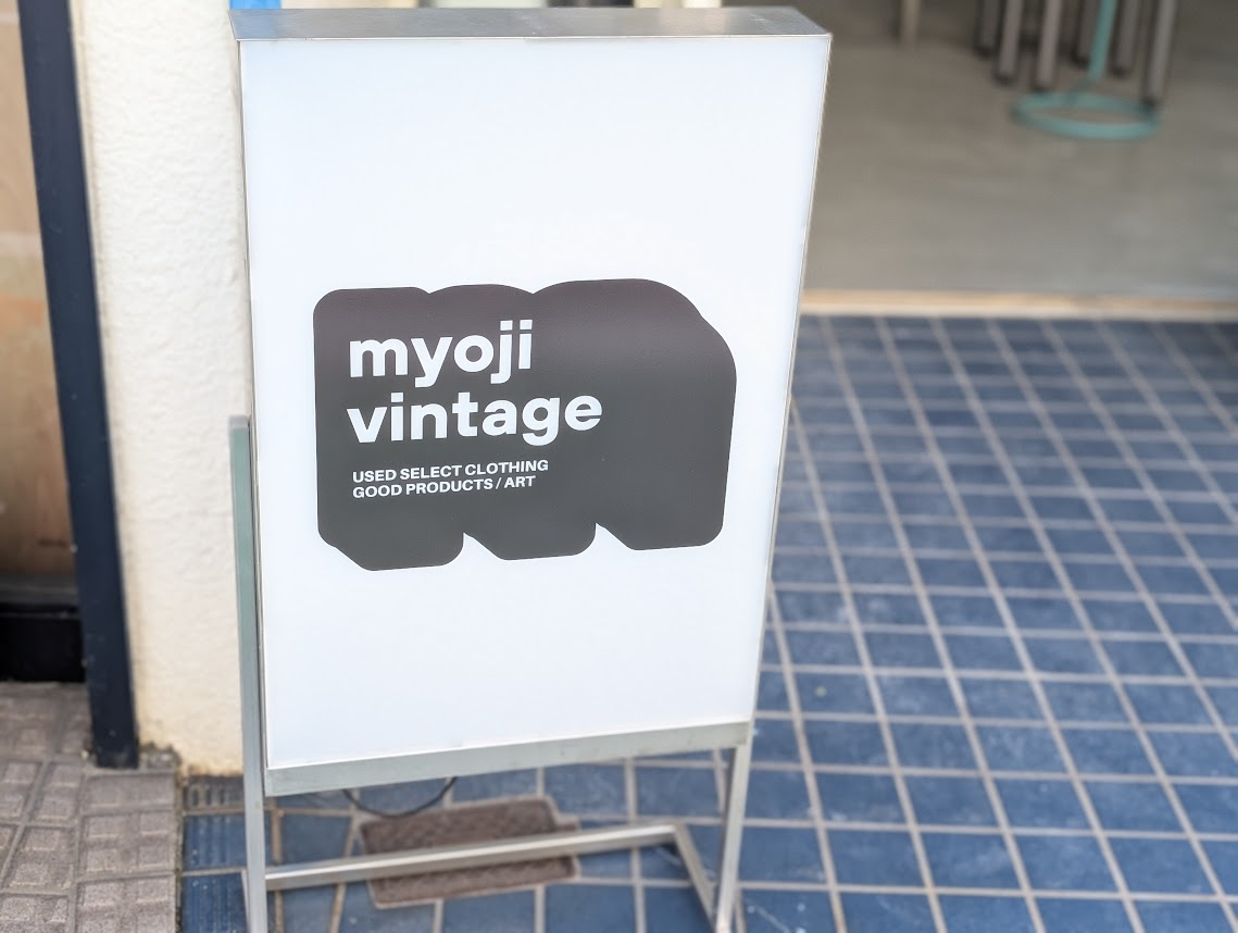 myoji vintage