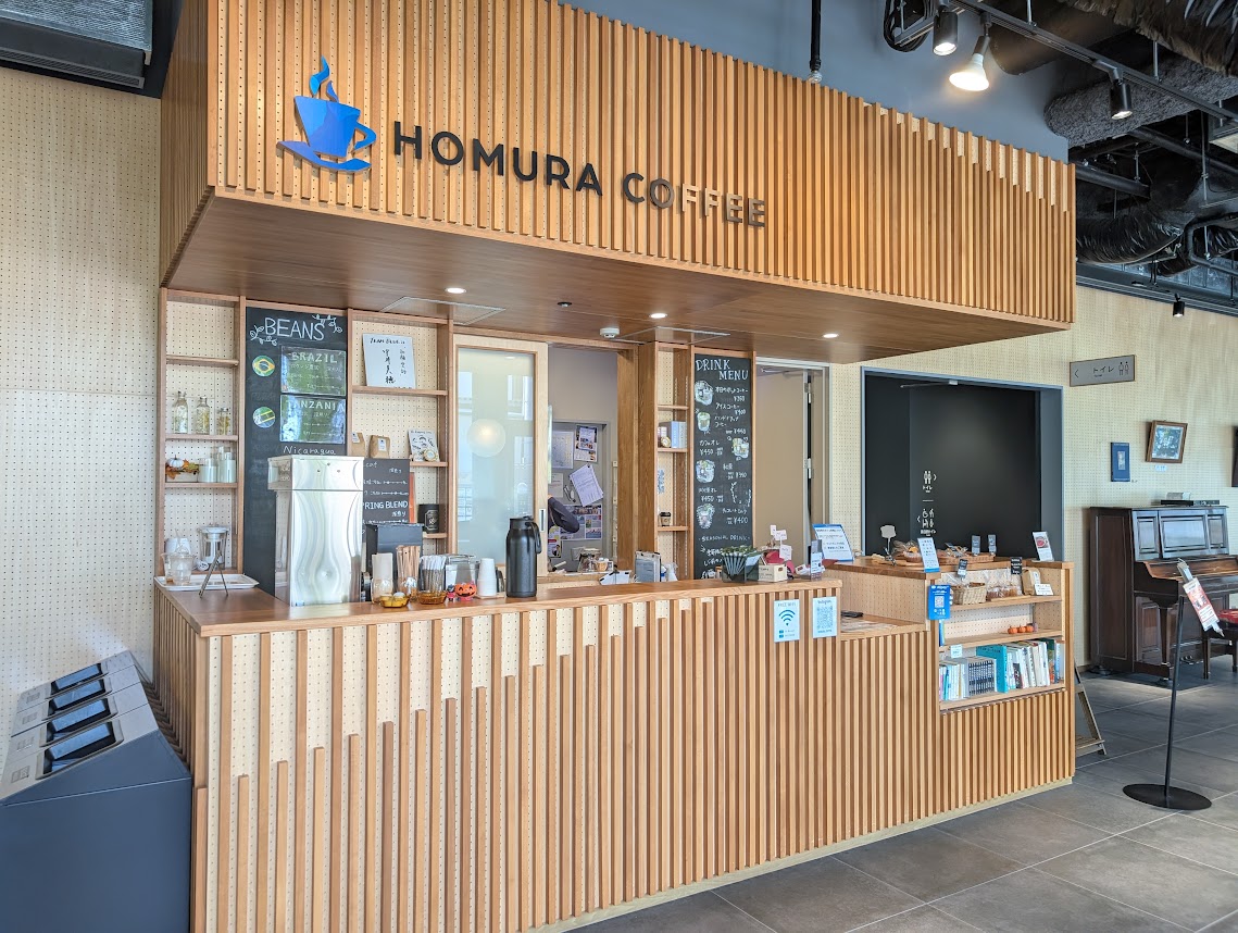 HOMURA COFFEE