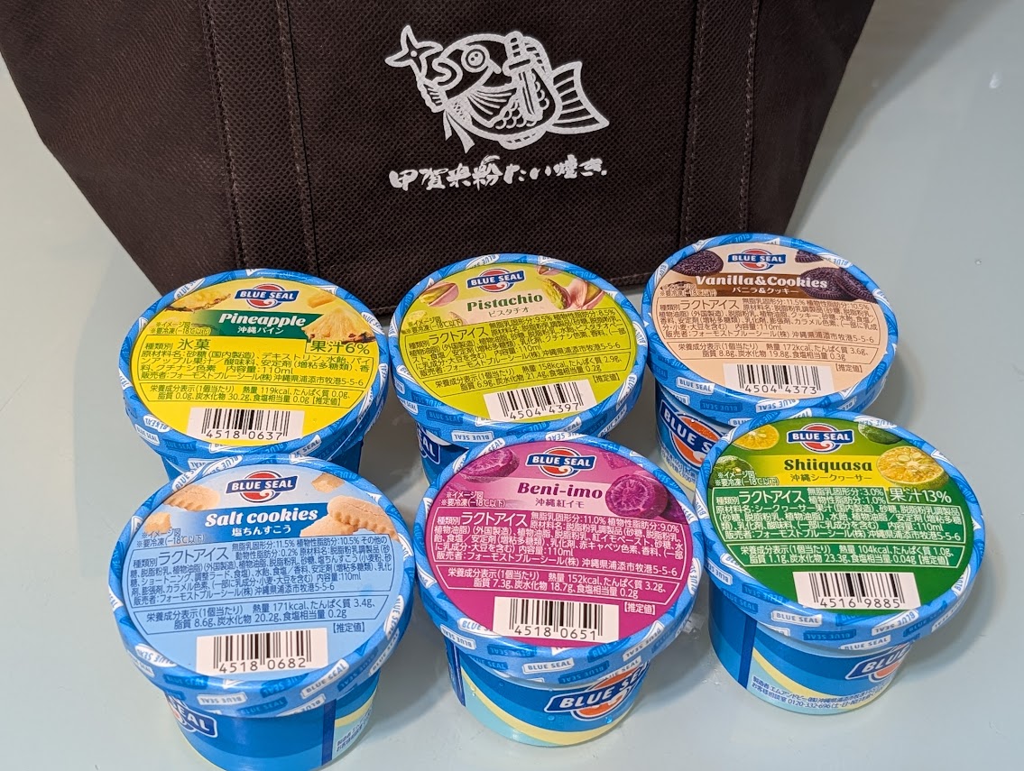 甲賀米粉たい焼き