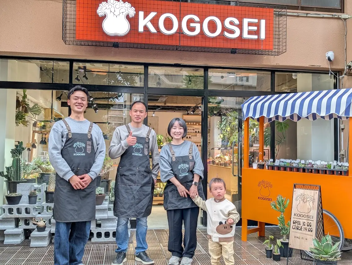 KOGOSEI
