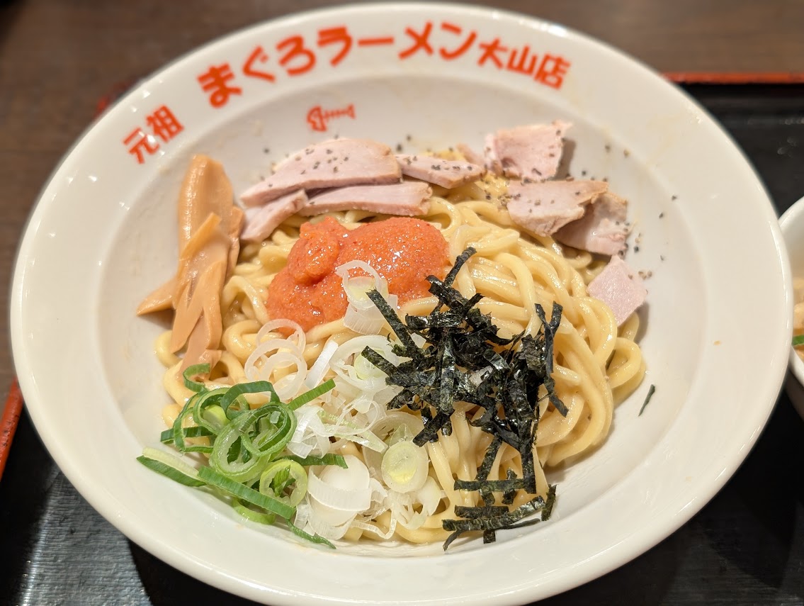 元祖まぐろラーメン