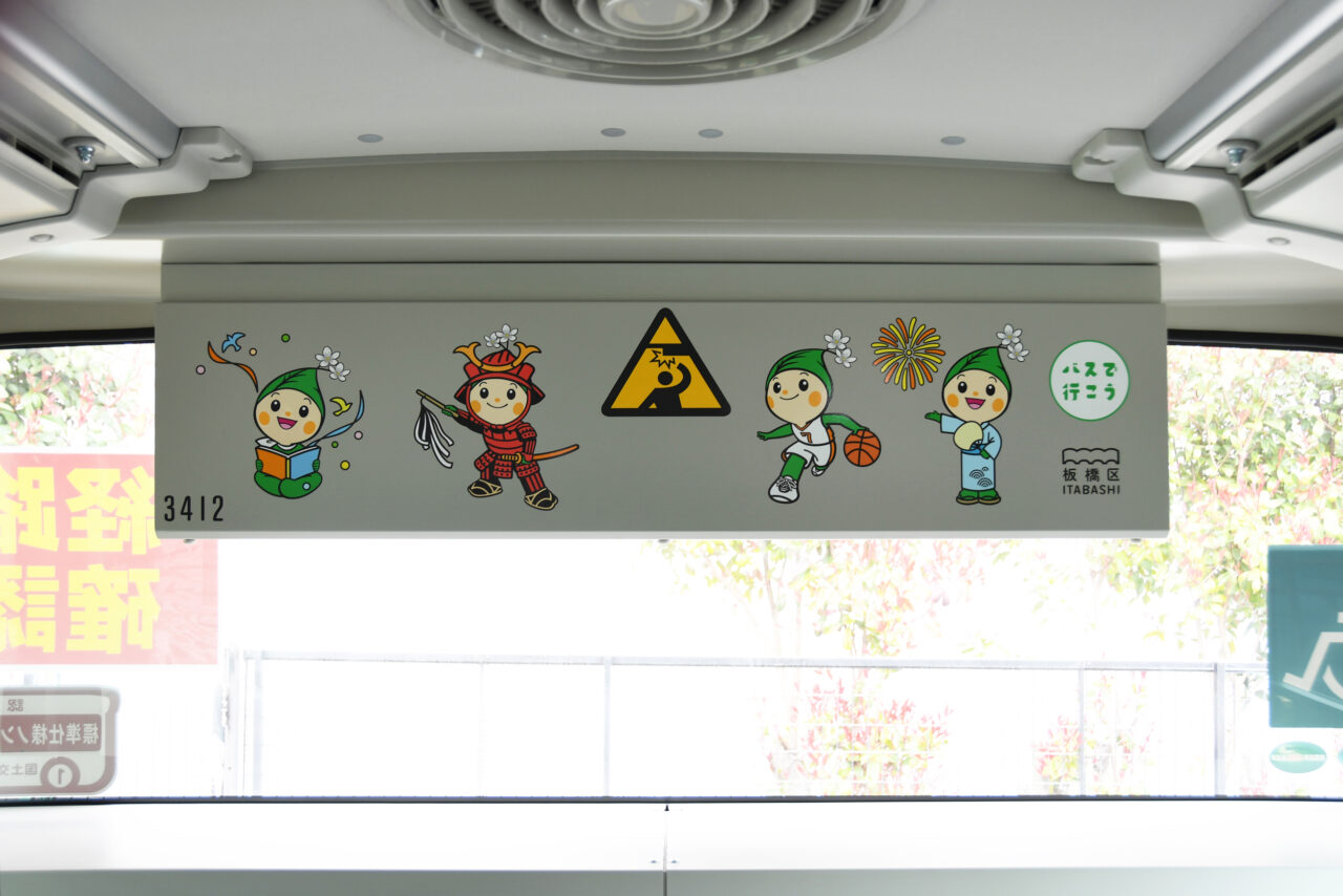 りんりんちゃん