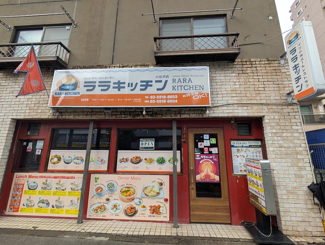 ララ