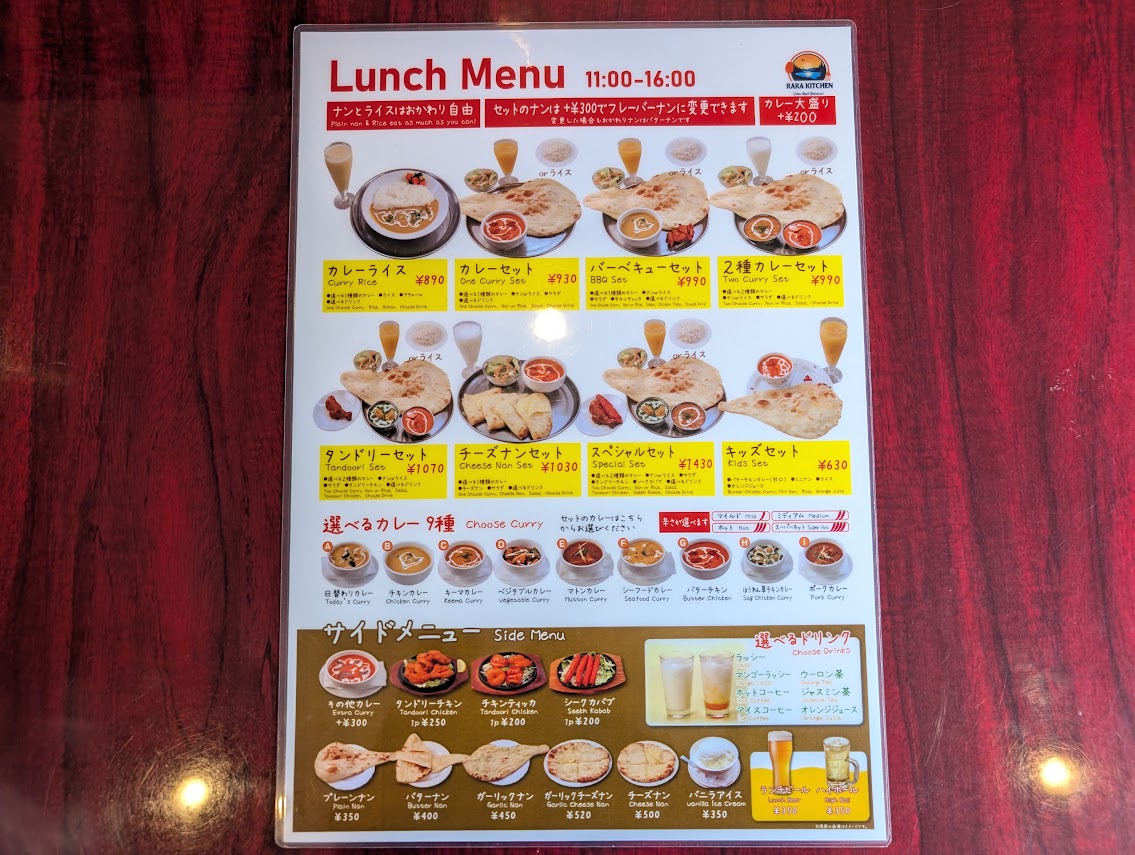 ララ