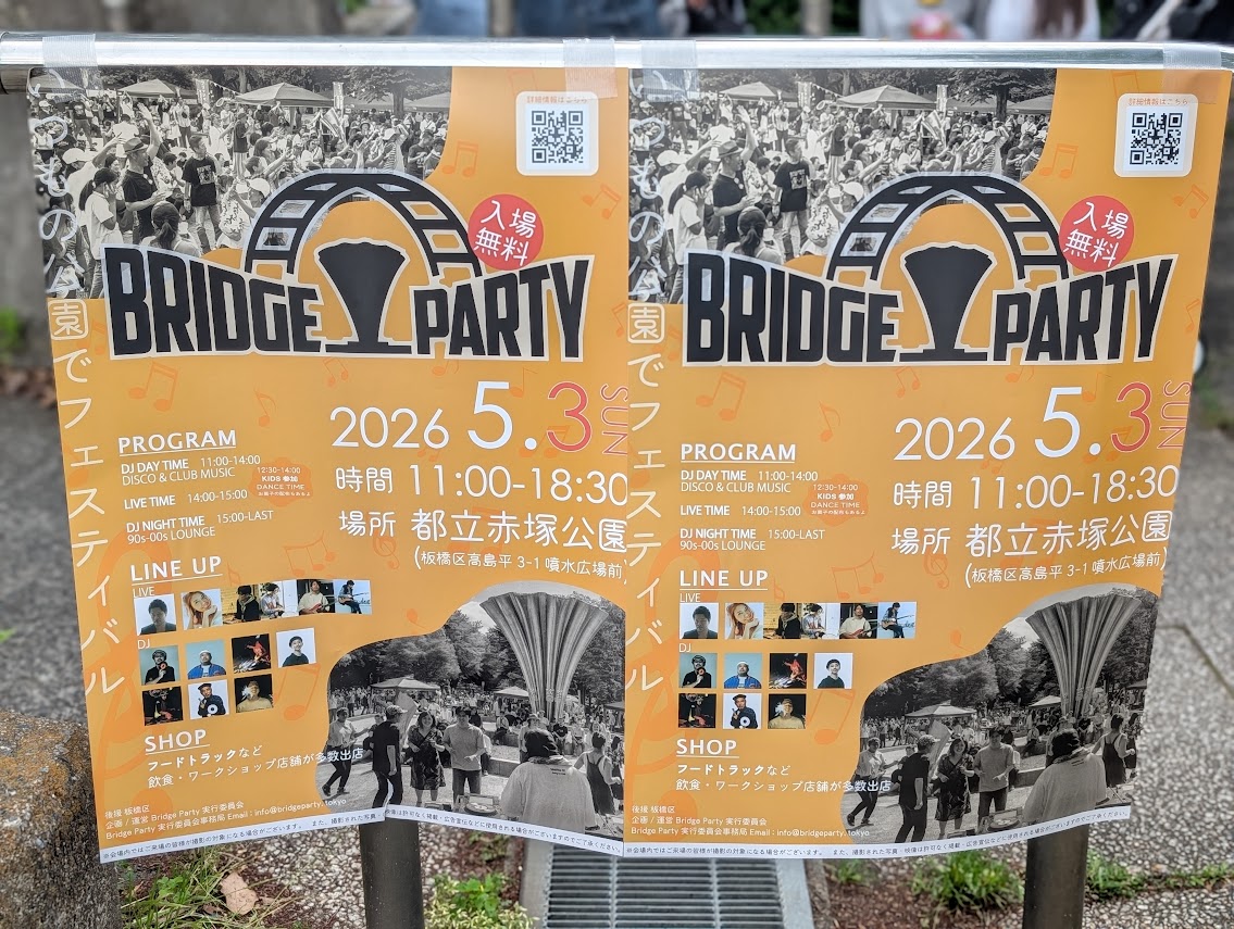 Bridge Party 2026