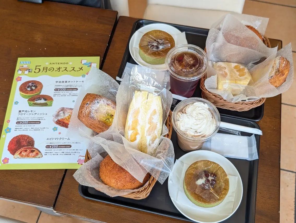 アンテンドゥ