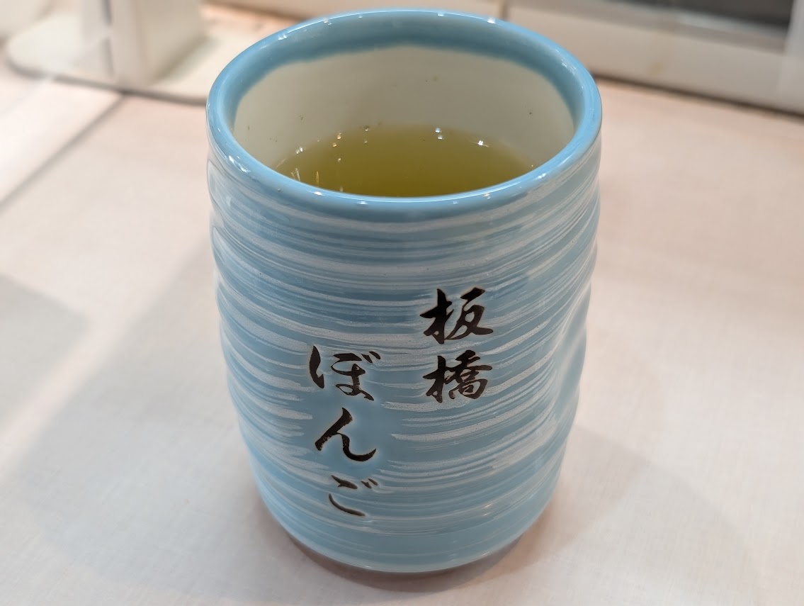 おにぎりぼんご板橋店