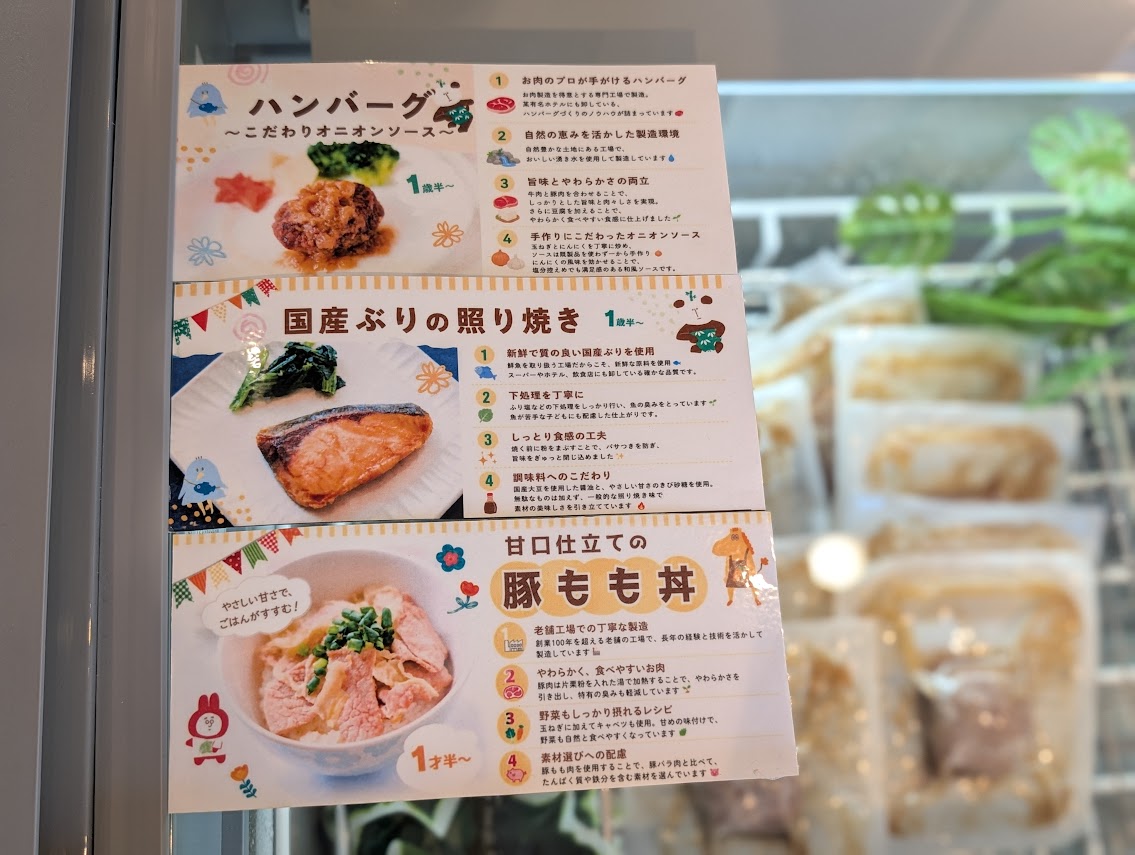 にこもあーるhome