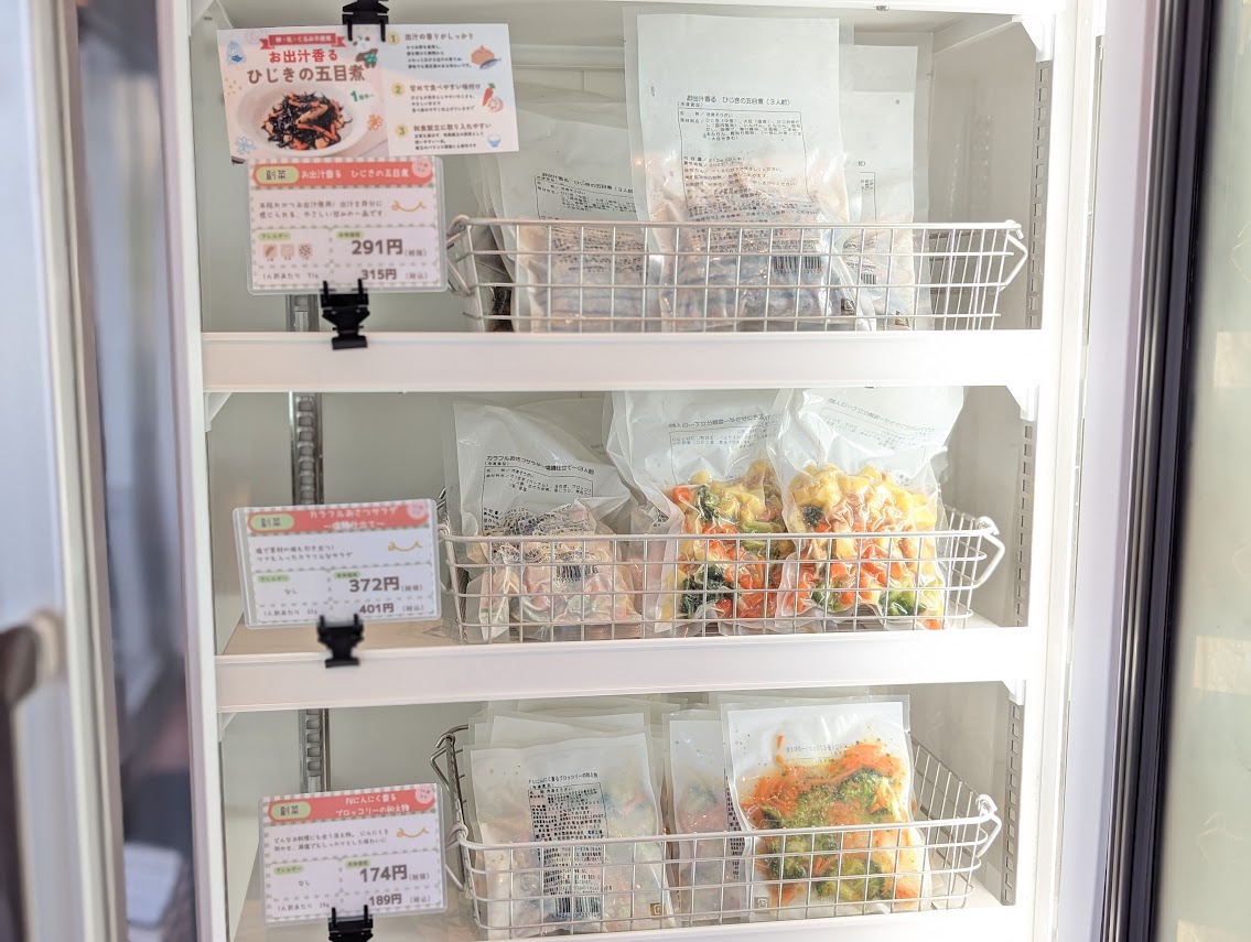 にこもあーるhome