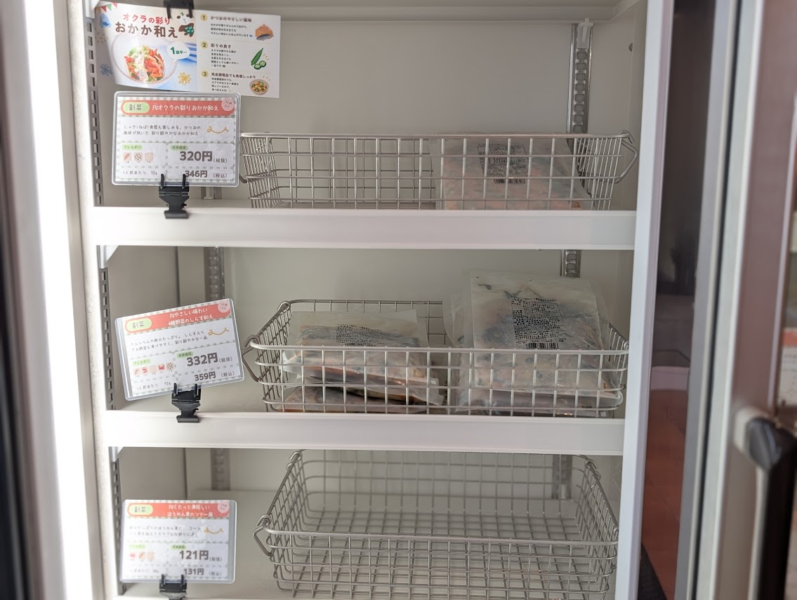 にこもあーるhome