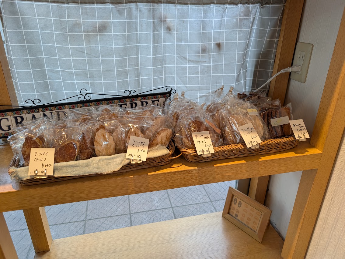 グランピエール