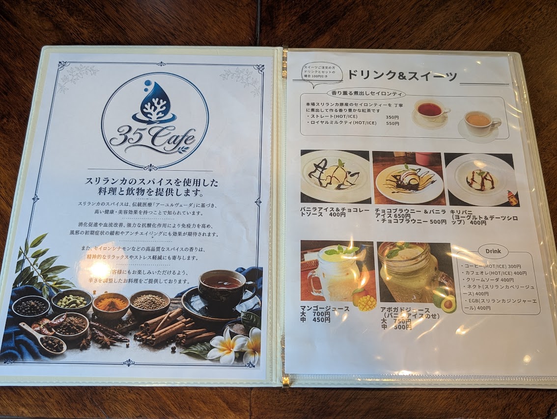 35cafe restaurant