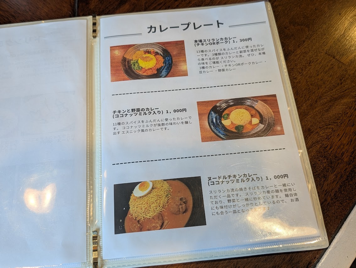 35cafe restaurant
