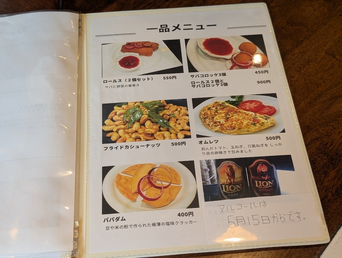 35cafe restaurant