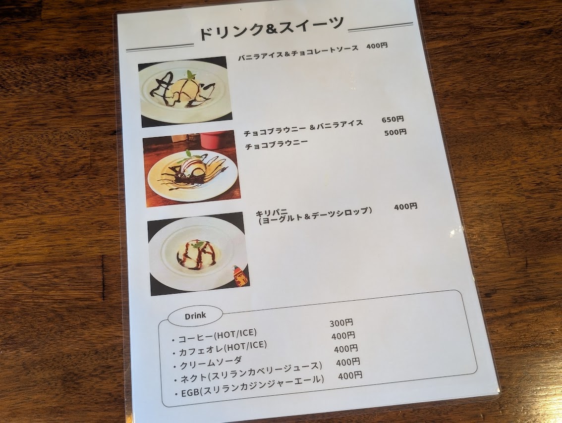 35cafe restaurant