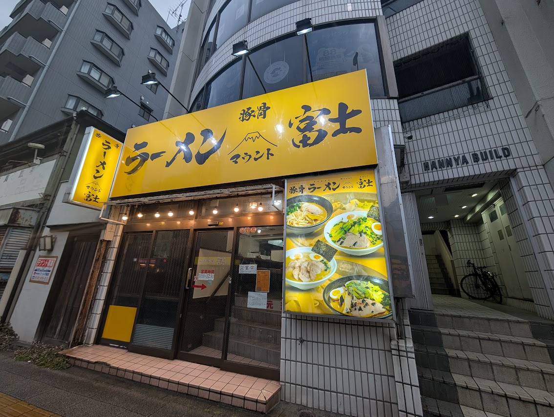 マウント富士