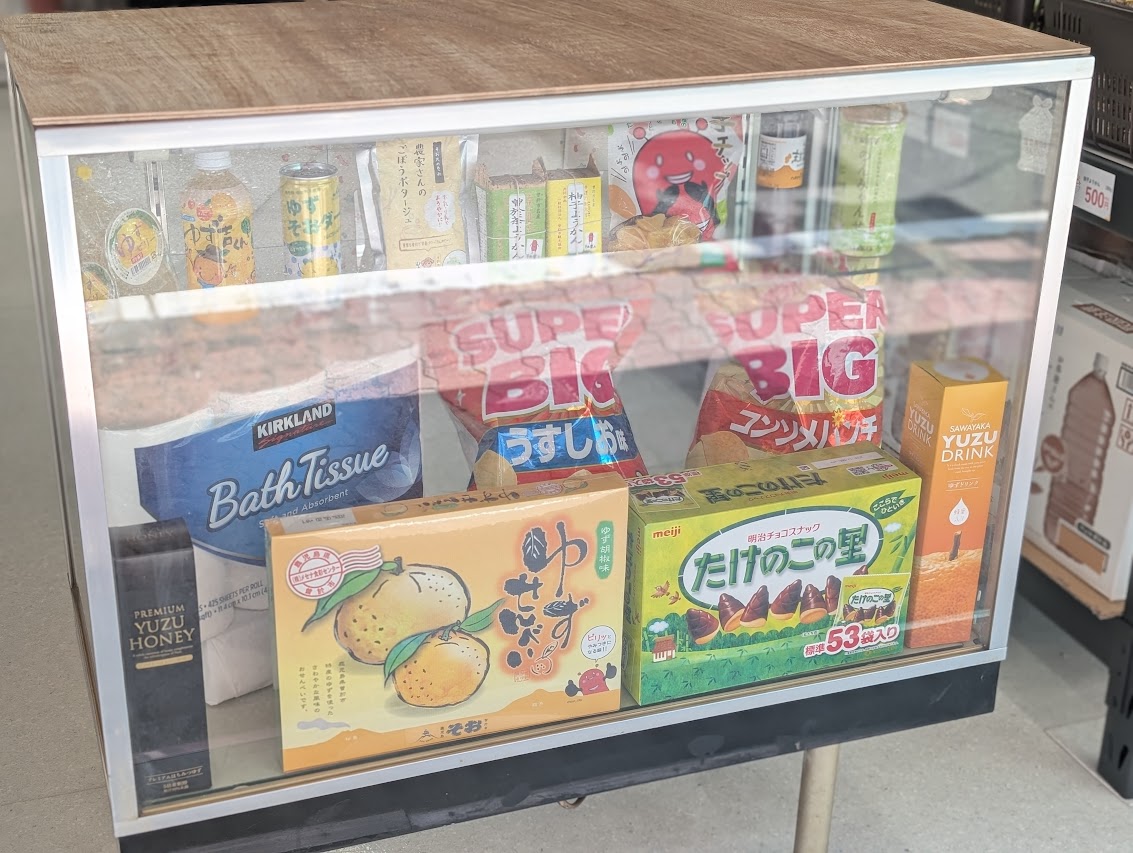 yuマート