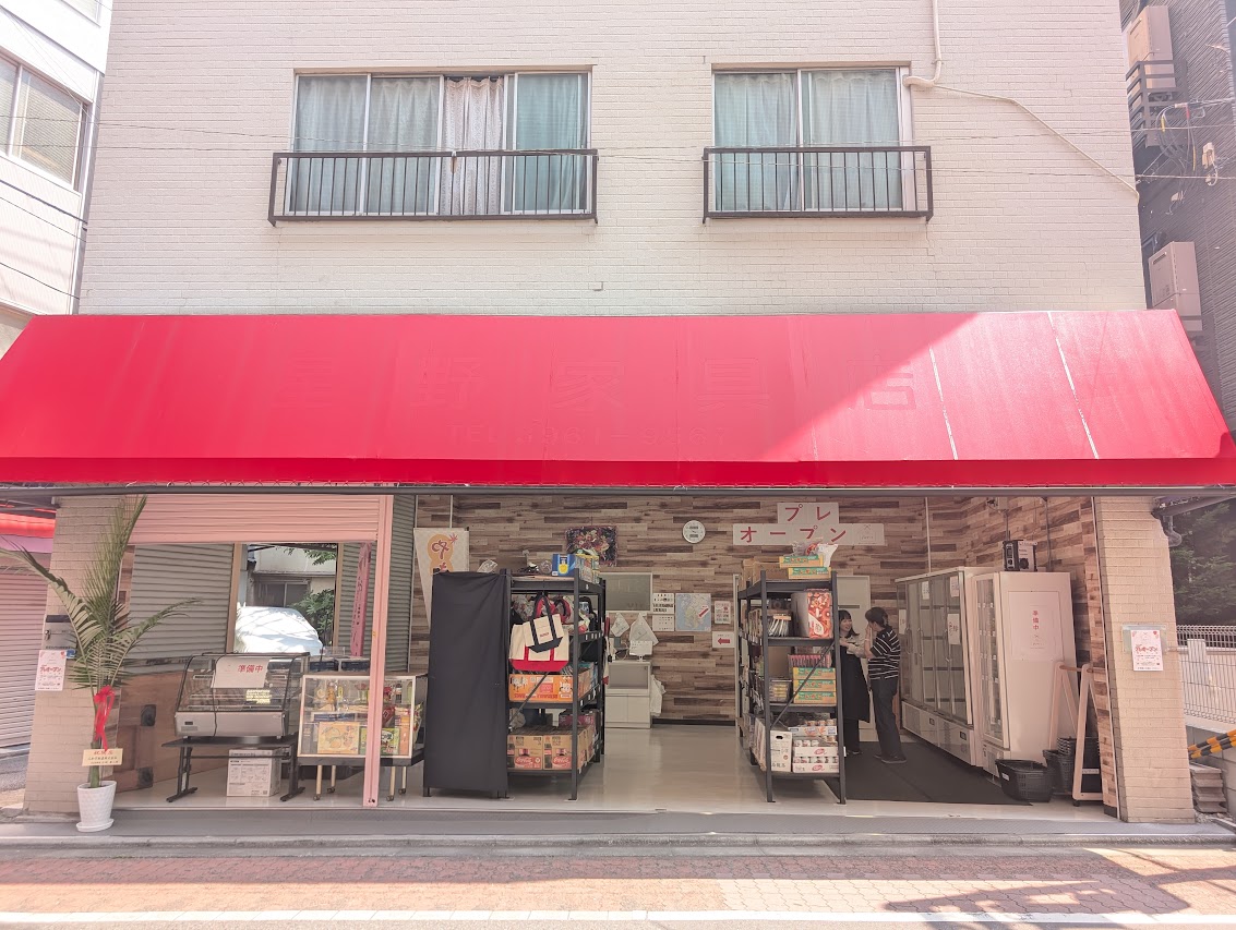 yuマート