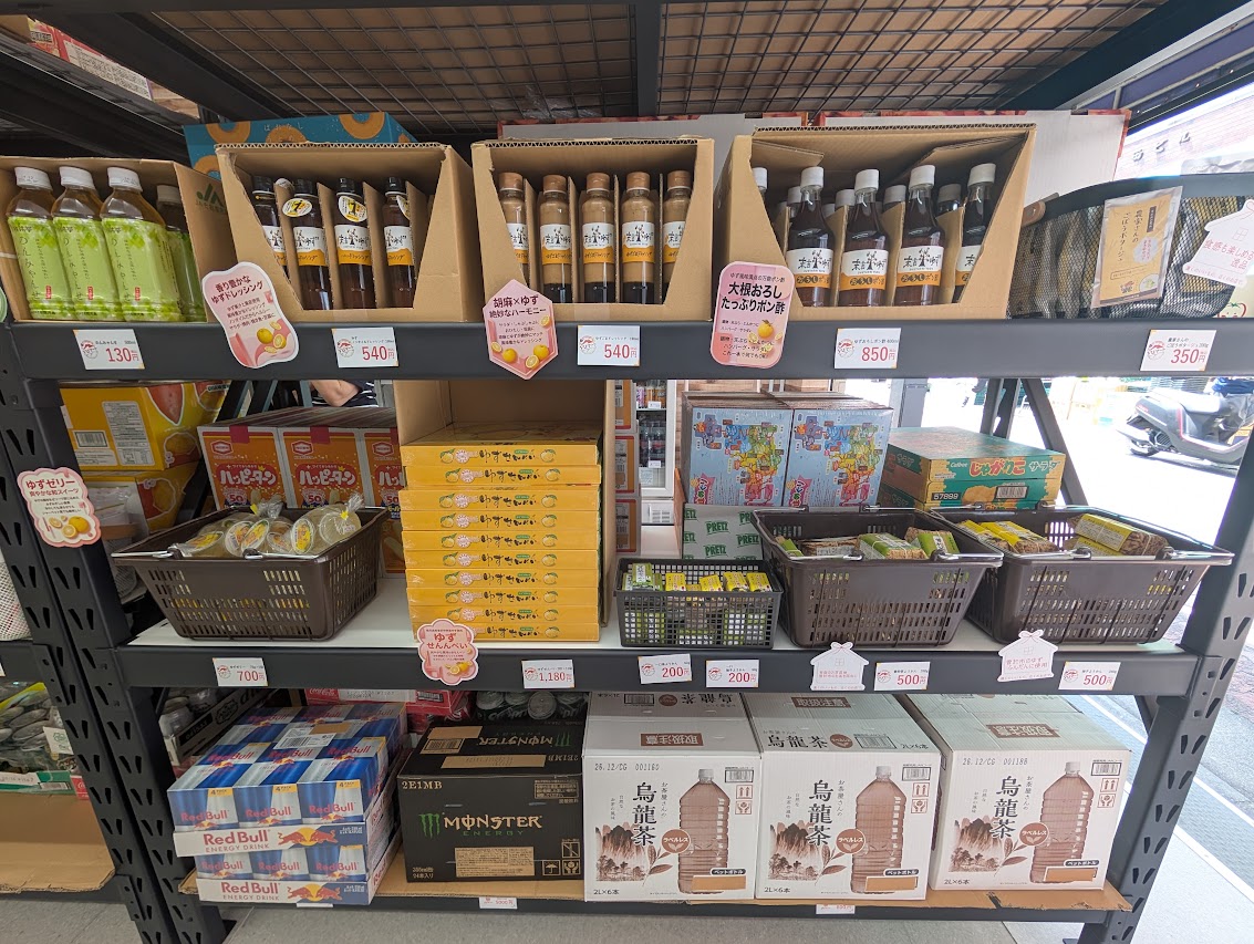 yuマート