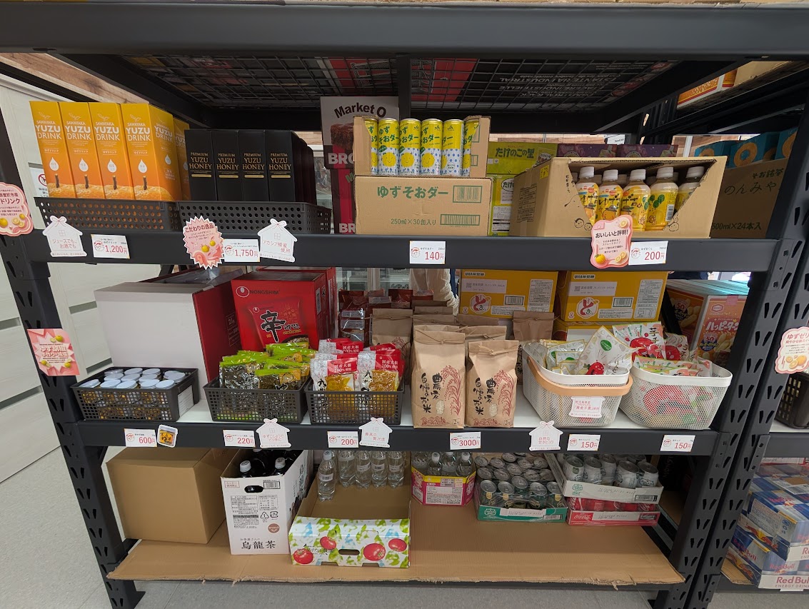 yuマート