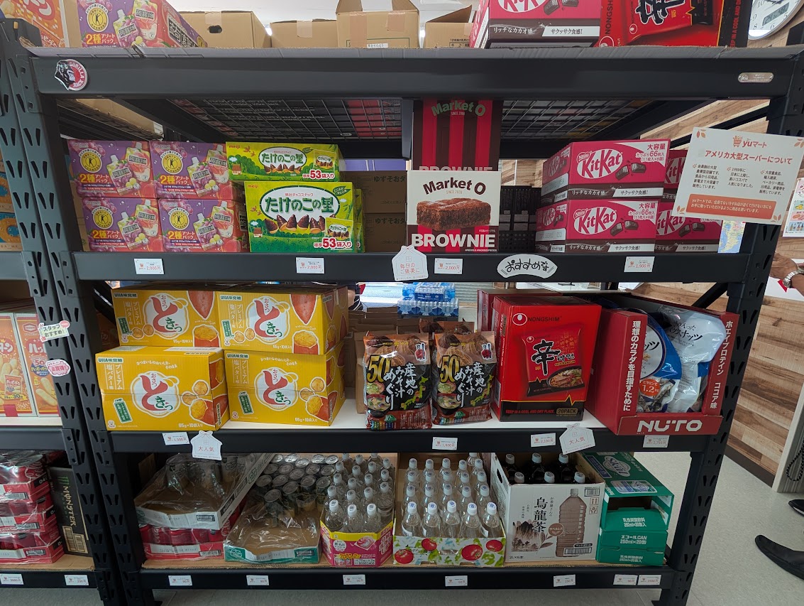yuマート