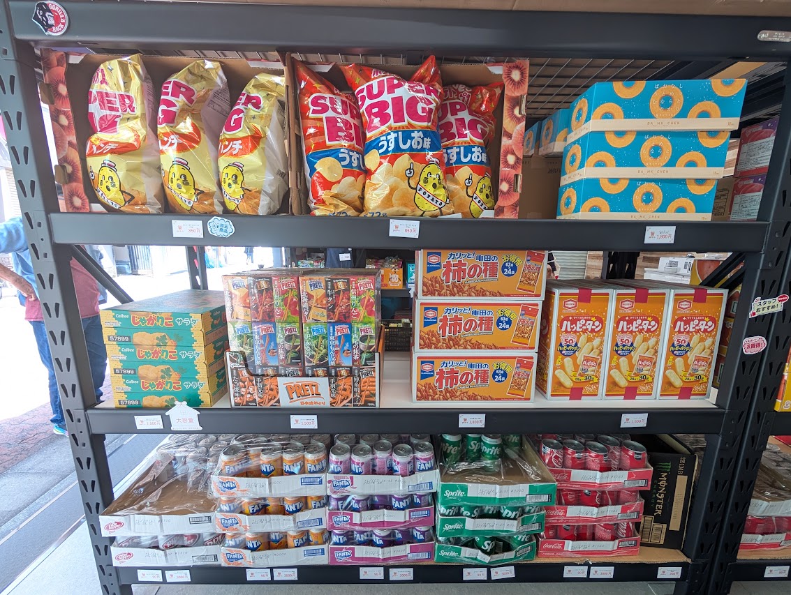 yuマート