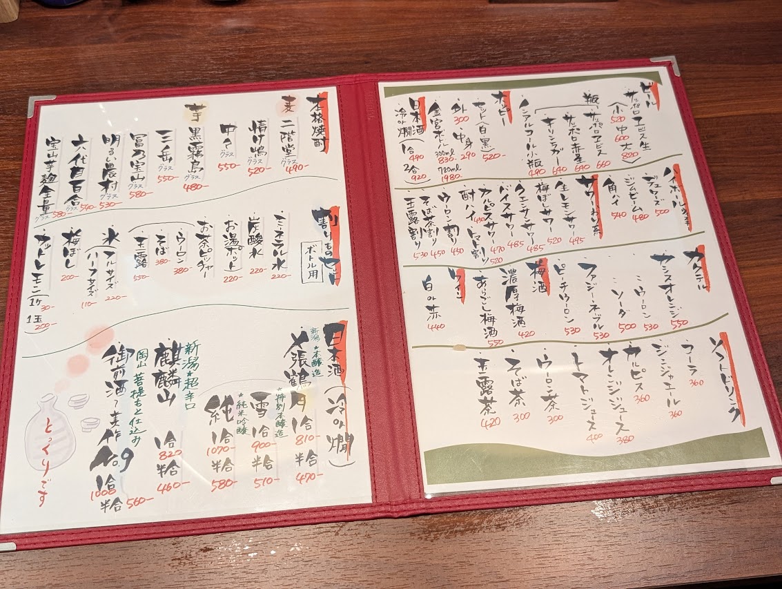 にし以