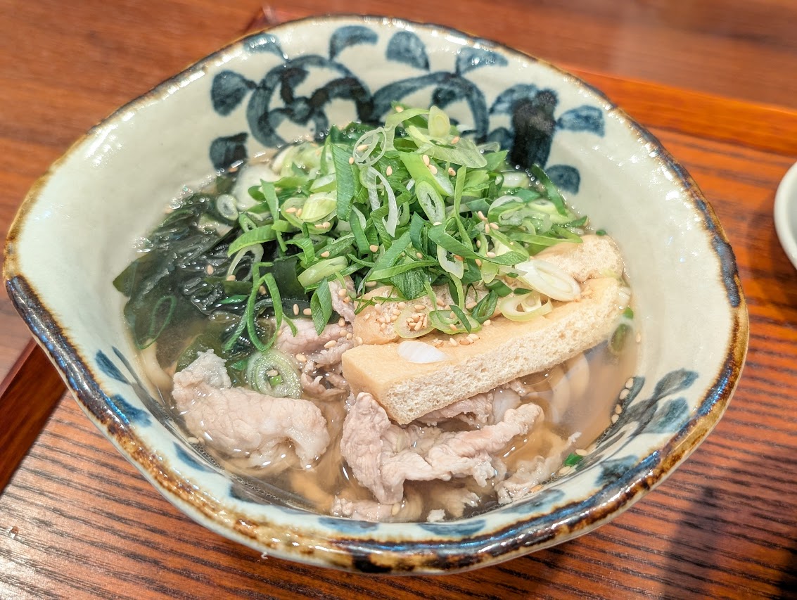 にし以