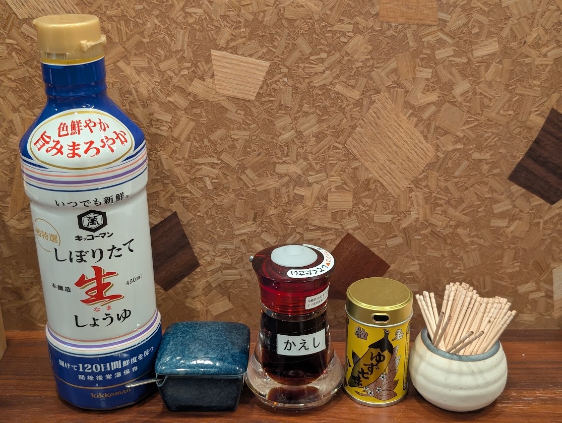 にし以