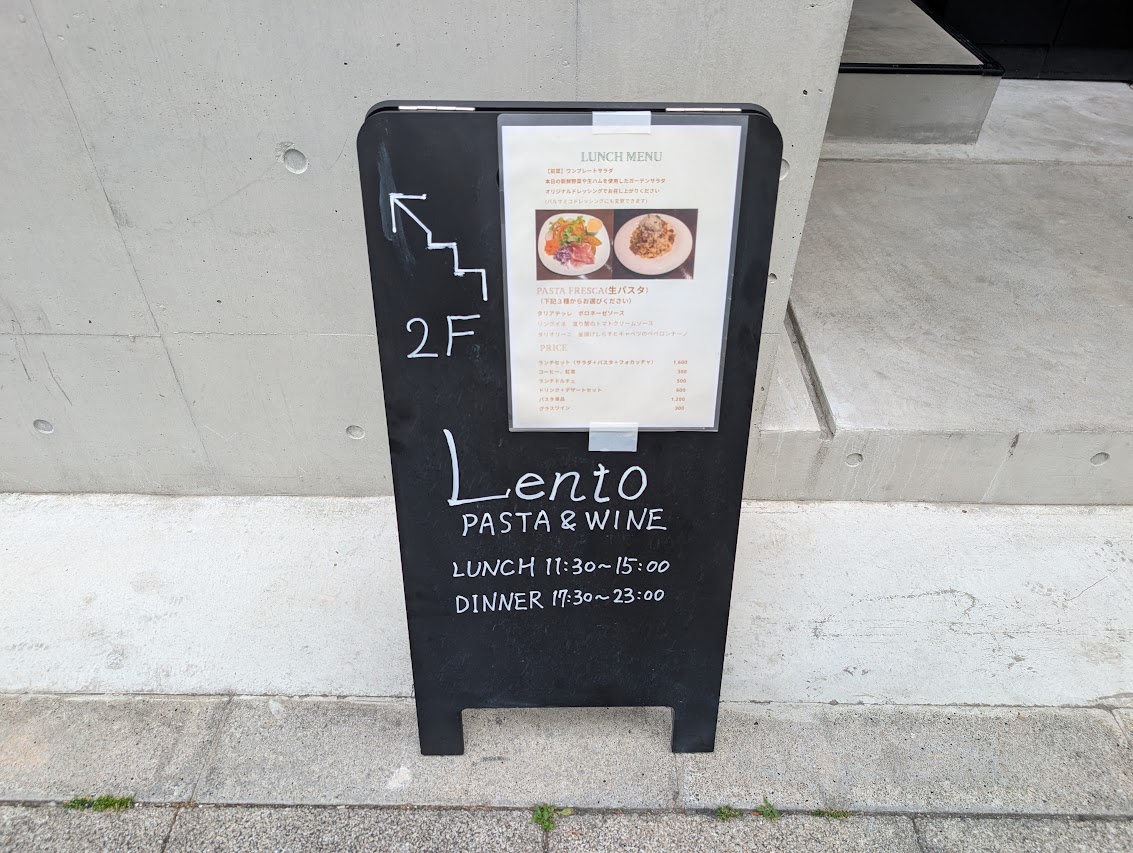 Lento