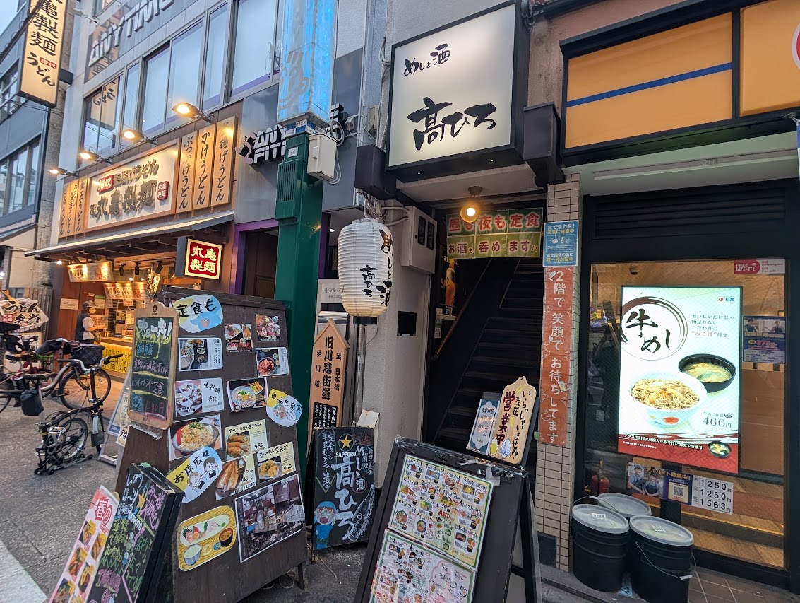 にし以