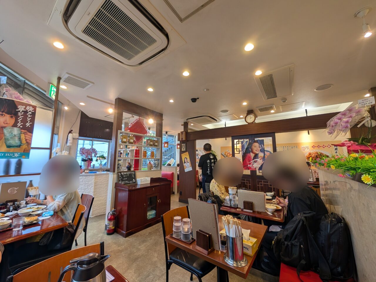 青山餃子房
