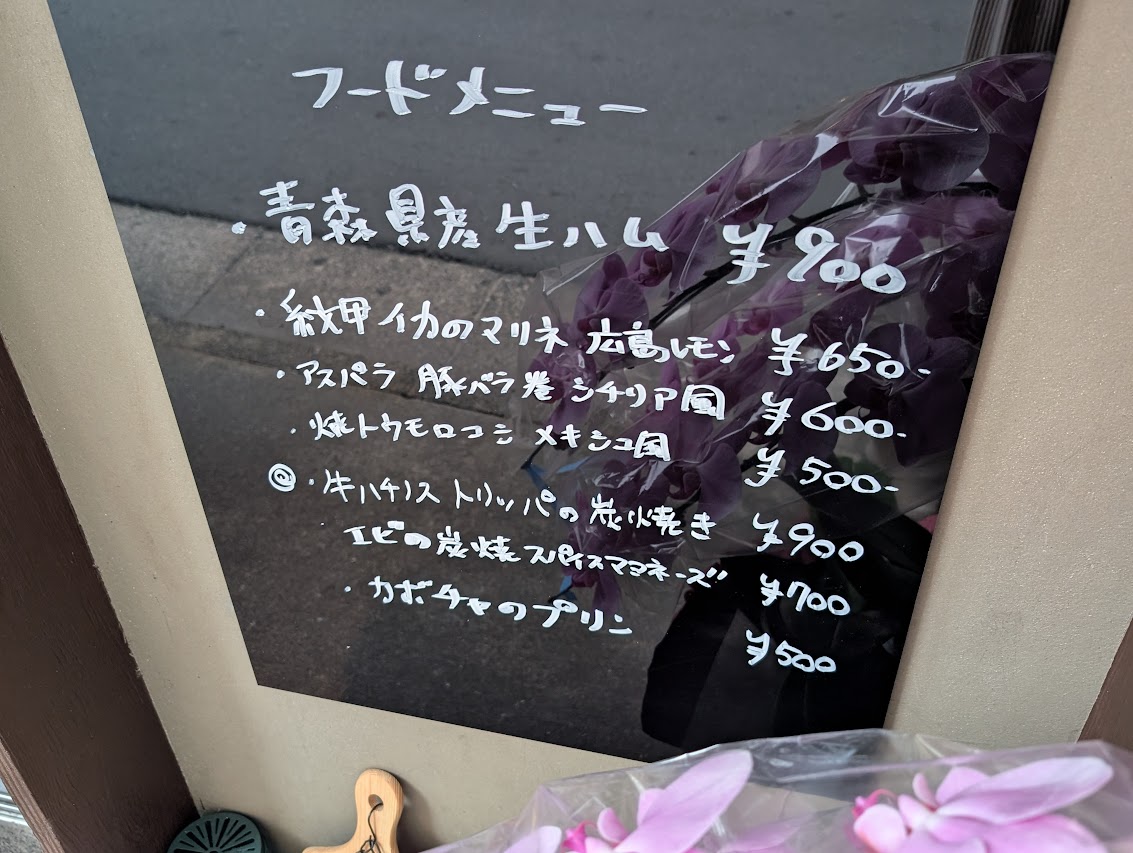 CHOBI-KURU