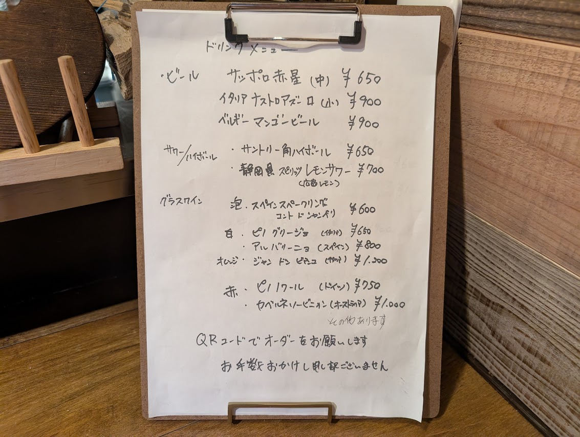 CHOBI-KURU