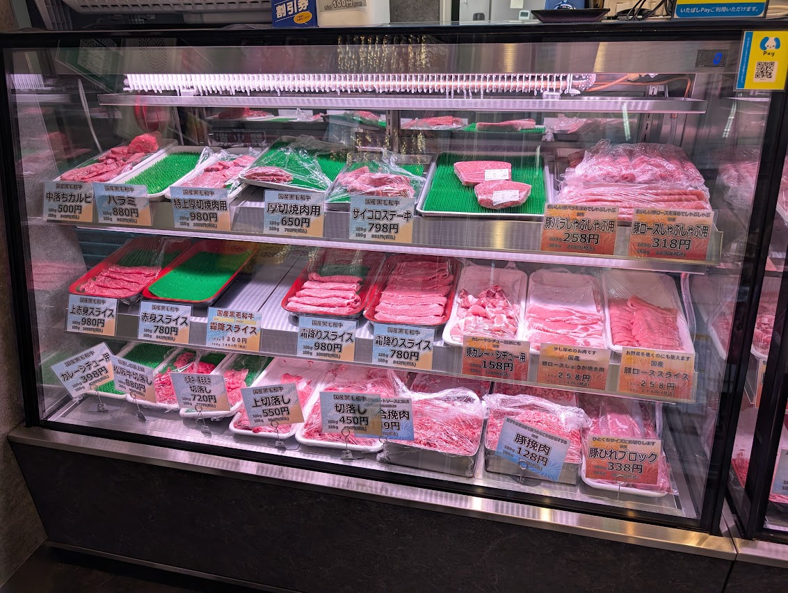 肉のマルサン