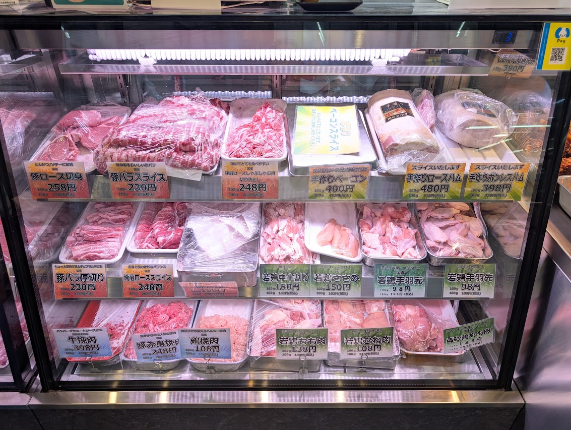 肉のマルサン