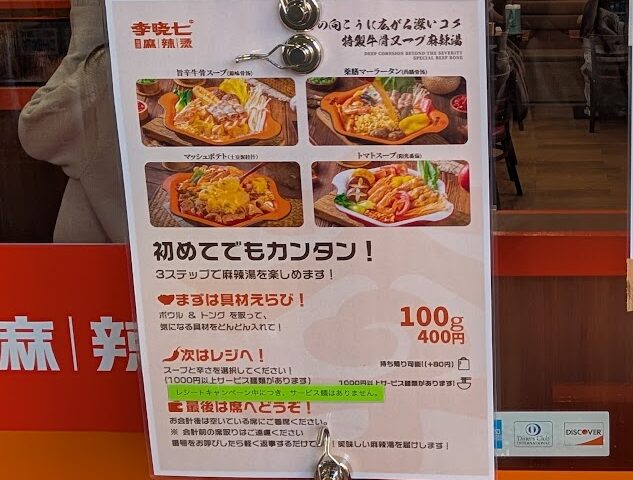 李暁七マーラータン