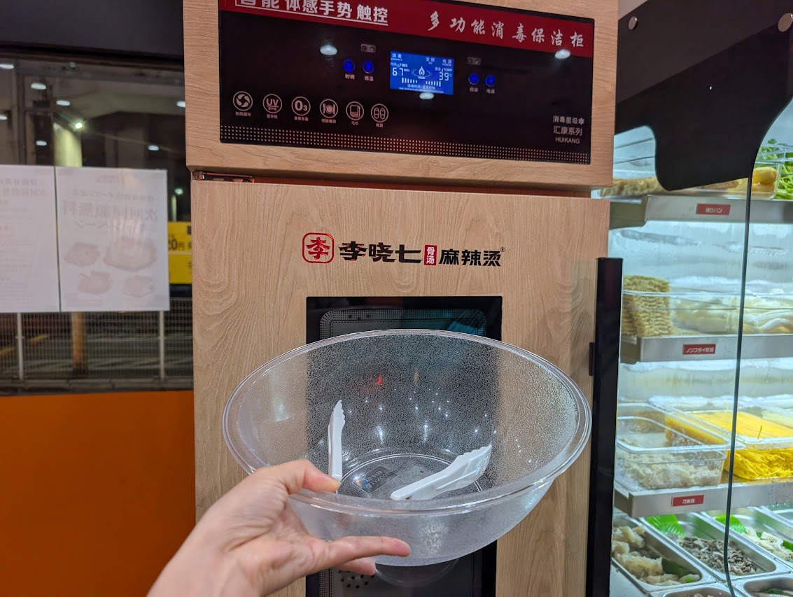 李暁七マーラータン