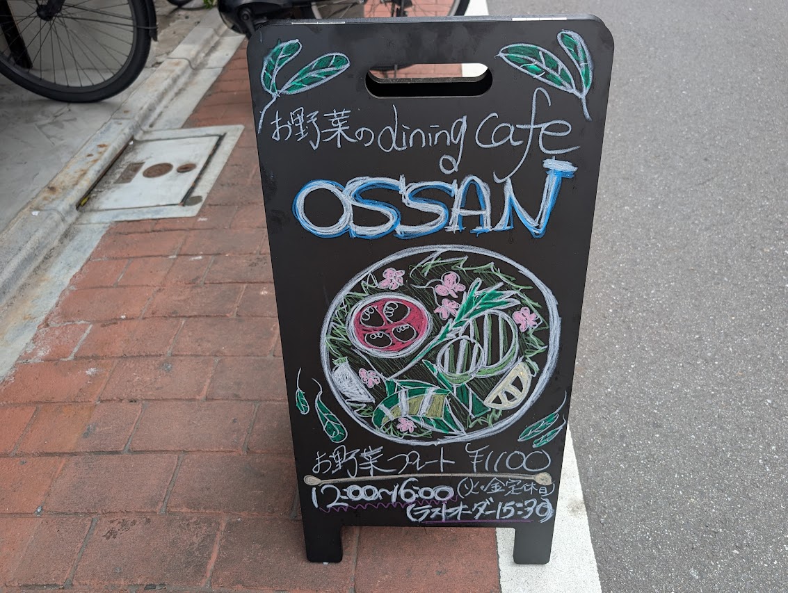 OSSAN