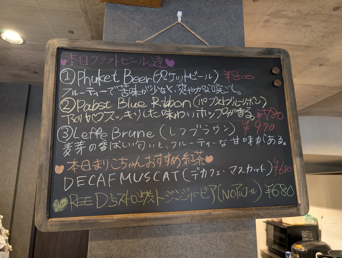 OSSAN